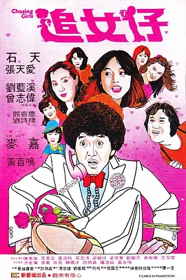 孤独和烈酒
