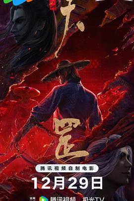 国产精品午夜电影