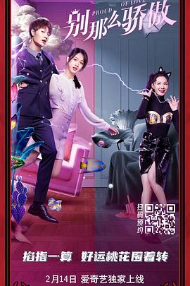 护士献身取精完整版