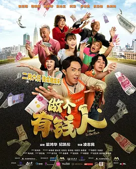王多鱼打扑克