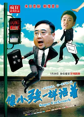 久国产