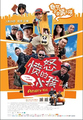 小妖精太湿太紧了拔不出电影