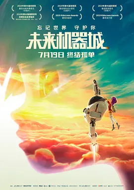 《野外激情》无删减版在线看