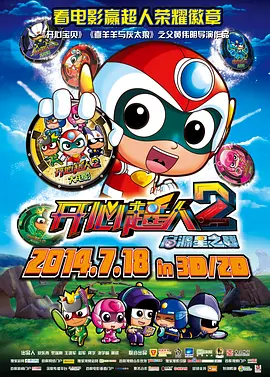 国产精品亚欧美一区二区三区