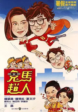 午夜免费观看视频