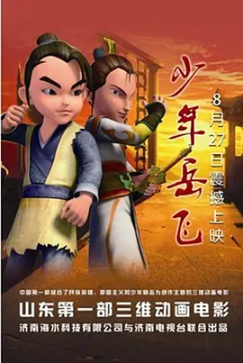 三里夫人