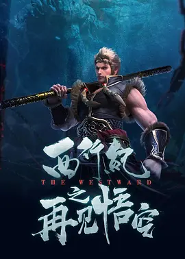 妻子的屁股