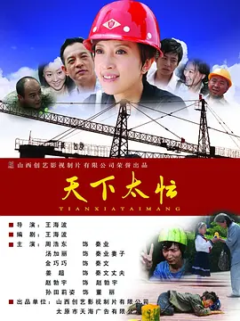 精品久久久久久久久久香蕉