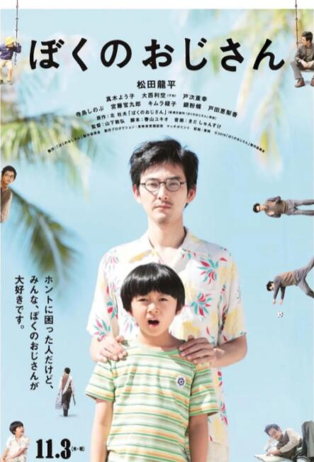 亚洲a v网站