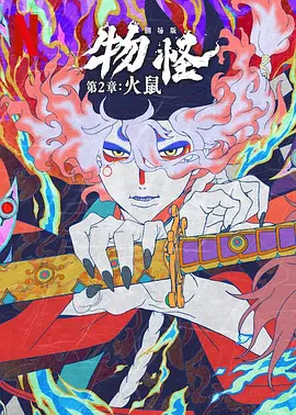 免费的污网站