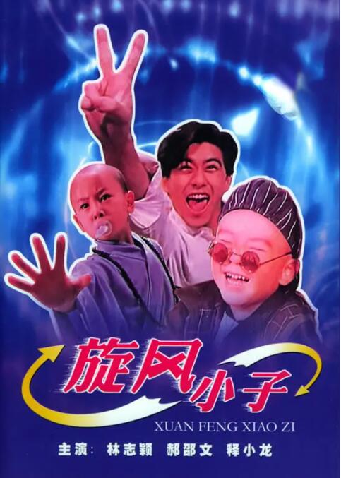 男人鸡鸡捅女人鸡鸡