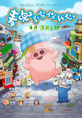 欧美日韩国产免费一区二区三区