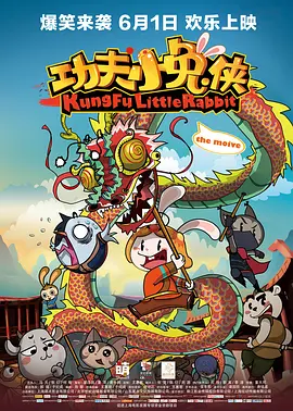 错恋