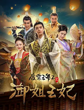 邪恶的人