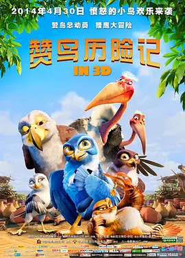 欧美性大战久久