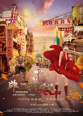 国产一区第一页