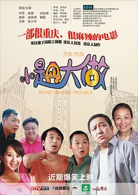 裸体运动