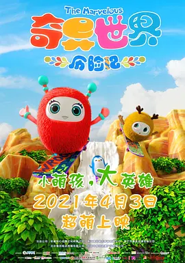 特级www