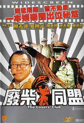 捷克街头挑战未删减版