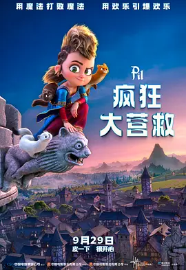 伊人久久大香线蕉综合bd高清