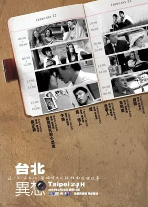 性法国视频