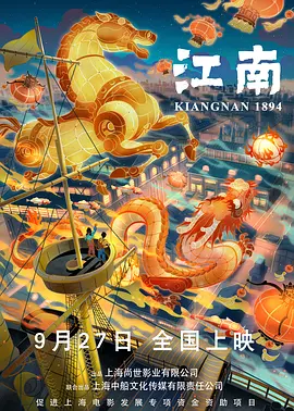 欧美韩在线