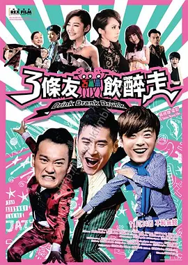 欧美日韩精品一区二区在线线