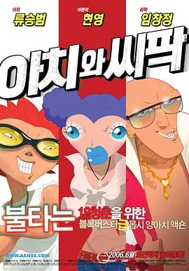 色综合久久一区二区三区
