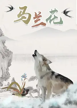 警察故事4之简单任务