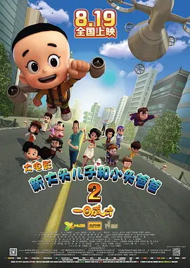 精品日韩一区