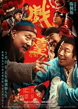 五月婷婷在线视频