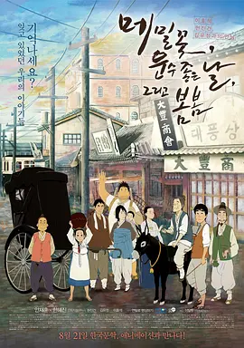 亚洲老妇女grαnny