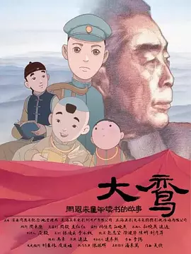 激情小说一区