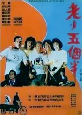 国产成人精品高清在线观看99