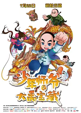 九九久久国产精品免费热6
