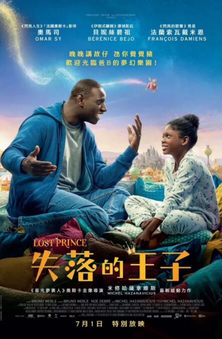 五月婷婷俺也去开心