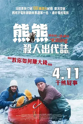 福利在线观看免费高清完整版