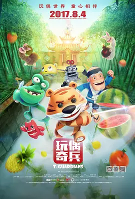 苍月战士