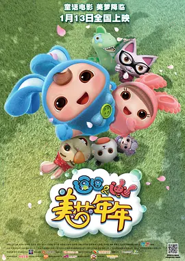 主题性