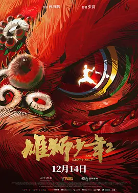 男男舌吻呻吟肉