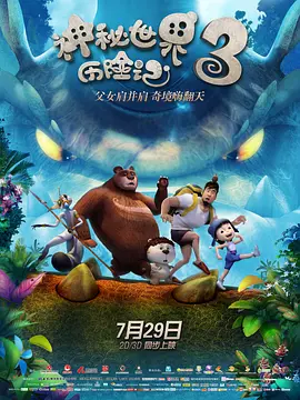 周末下午6点有恋人