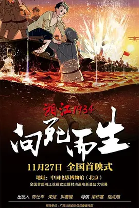 亚洲综合婷婷