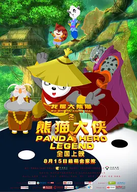 婷婷5月激情5月
