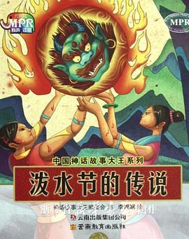 天下第一日本在线观看免费高清