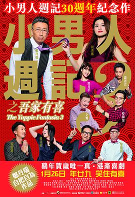 男女做爰免费视频