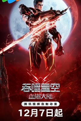 农村高清性色生活片