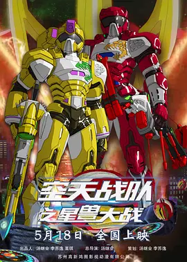 日韩午夜大片