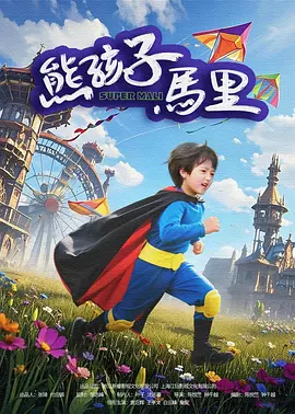 久久综合97色综合网