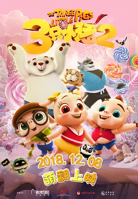 漏逼图