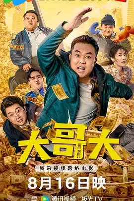 亚洲第一成年网